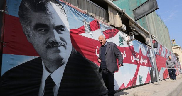 لبنان: صدور قرار المحكمة الدولية الخاصة بقضية اغتيال الحريري