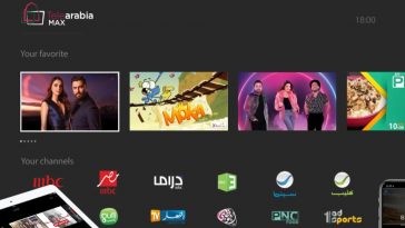 Telearabiamax TV منصة جديدة لمشاهدة القنوات التلفزيونية العربية في أوروبا